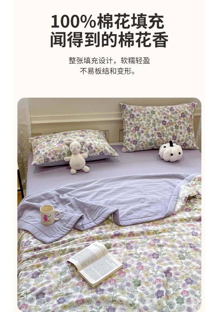 Full Cotton Double-Layer Yarn Xinjiang Cotton Summer Cool Quilt