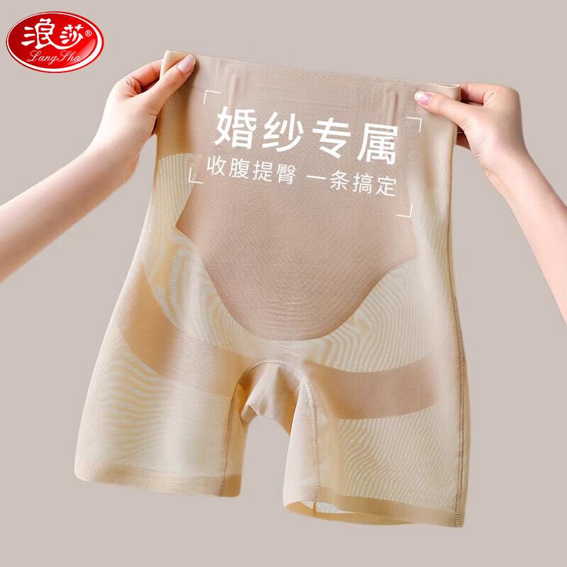 Langsha High Waist Tummy Control Seamless Shaping Safety Shorts