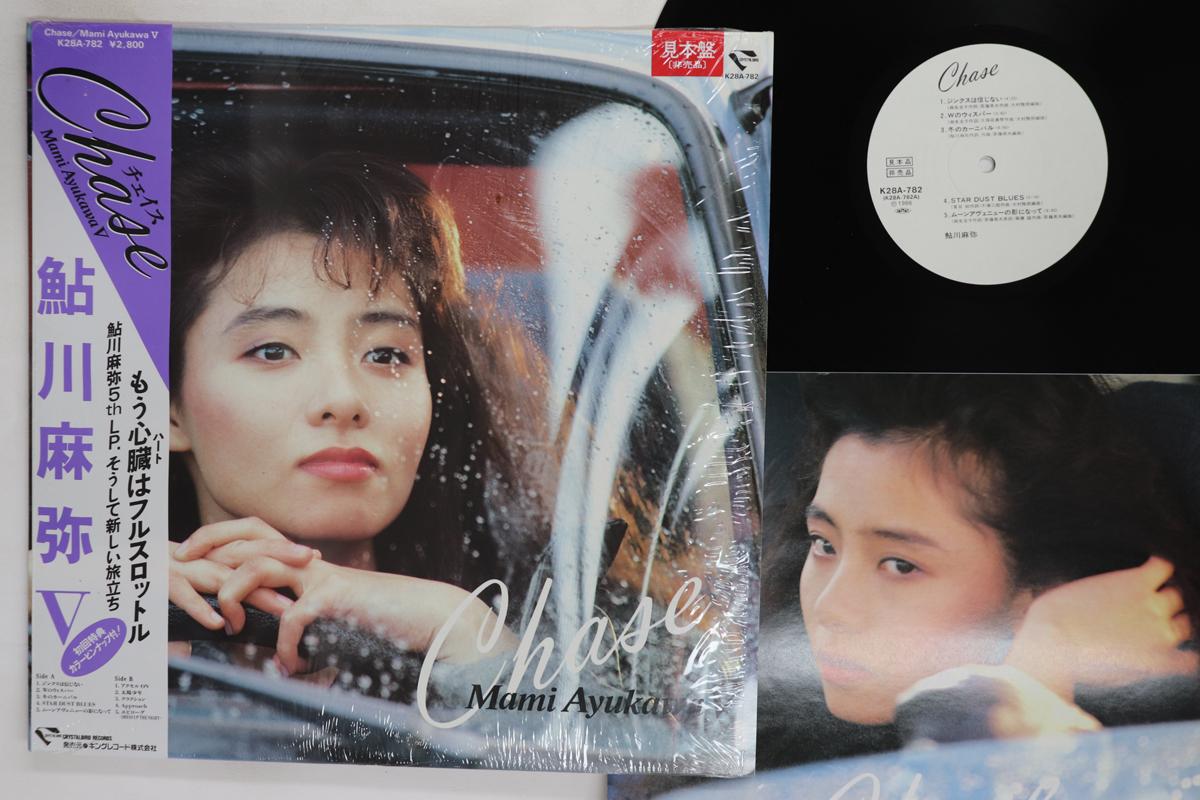 LP Record MAYA AYUKAWA Chase Mami Ayukawa V K28A782PROMO CRYSTAL 1986 Japan Obi Japanese PopRock Used