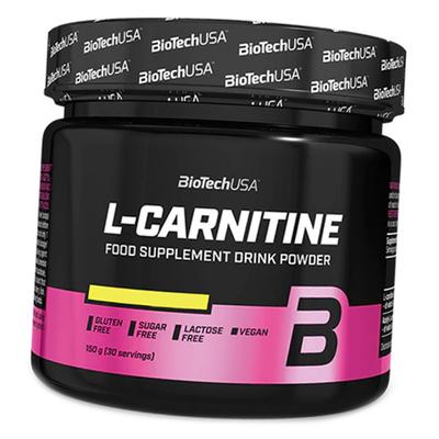 Carnitine Powder, L-Carnitine Drink Powder, (02084035)