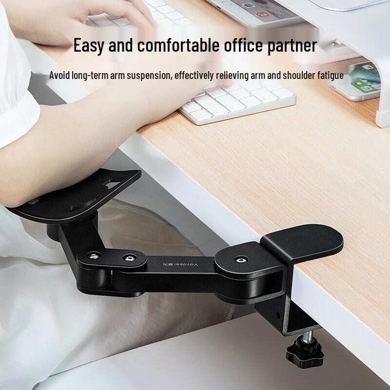 Adjustable Computer Arm Rest & Wrist Support