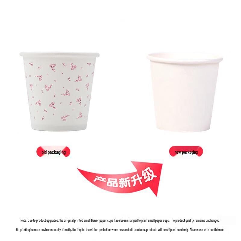 60ml Disposable Paper Tasting Cups