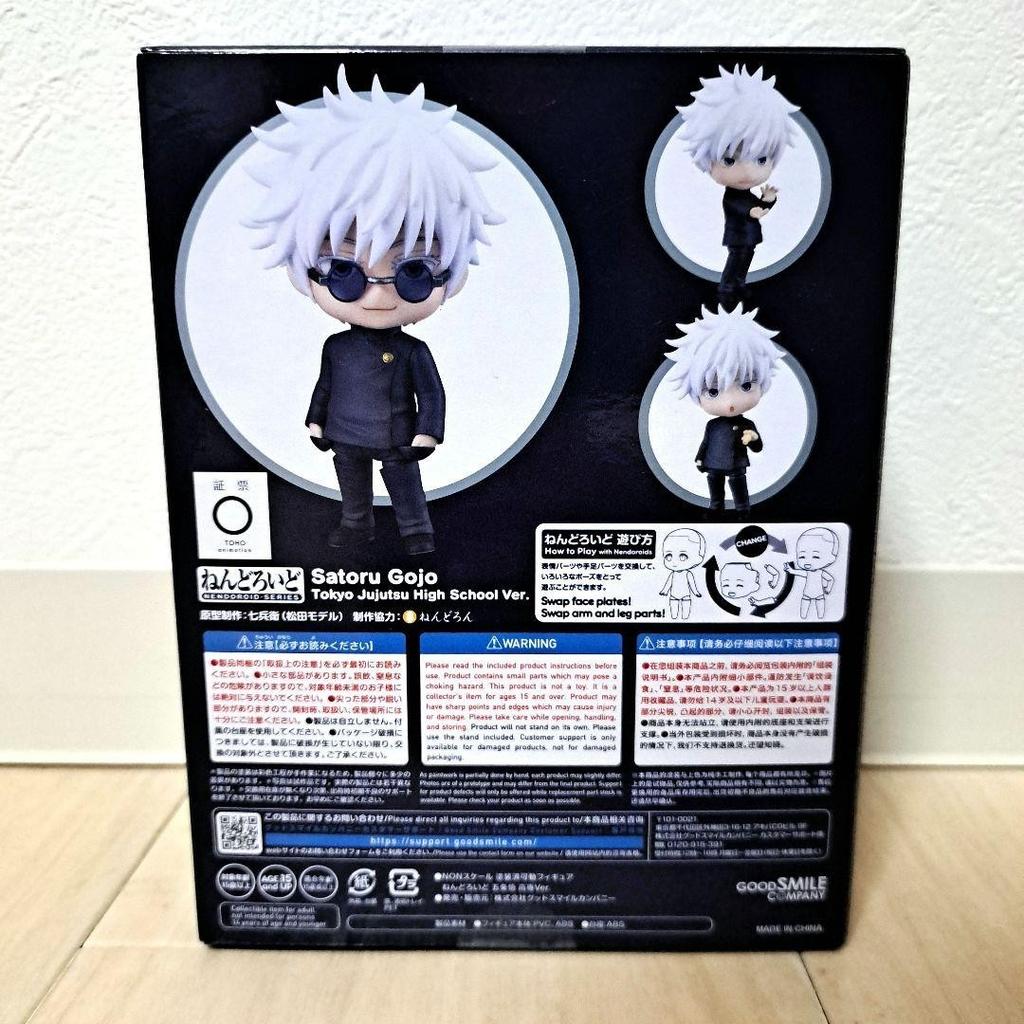 Nendoroid Jujutsu Kaisen Satoru Gojo Tokyo High School Japan Ver.