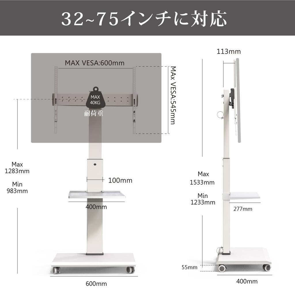 FITUEYES TV TV compatible with inch compatible with both horizontal and vertical height load capacity one middle shelf made of white stand,