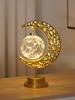 LED Night Light Moon Lamp Battery Operated Cute Nightlight Office & Home Decor Eid Mubarak Star Moon Light for Adult Kid