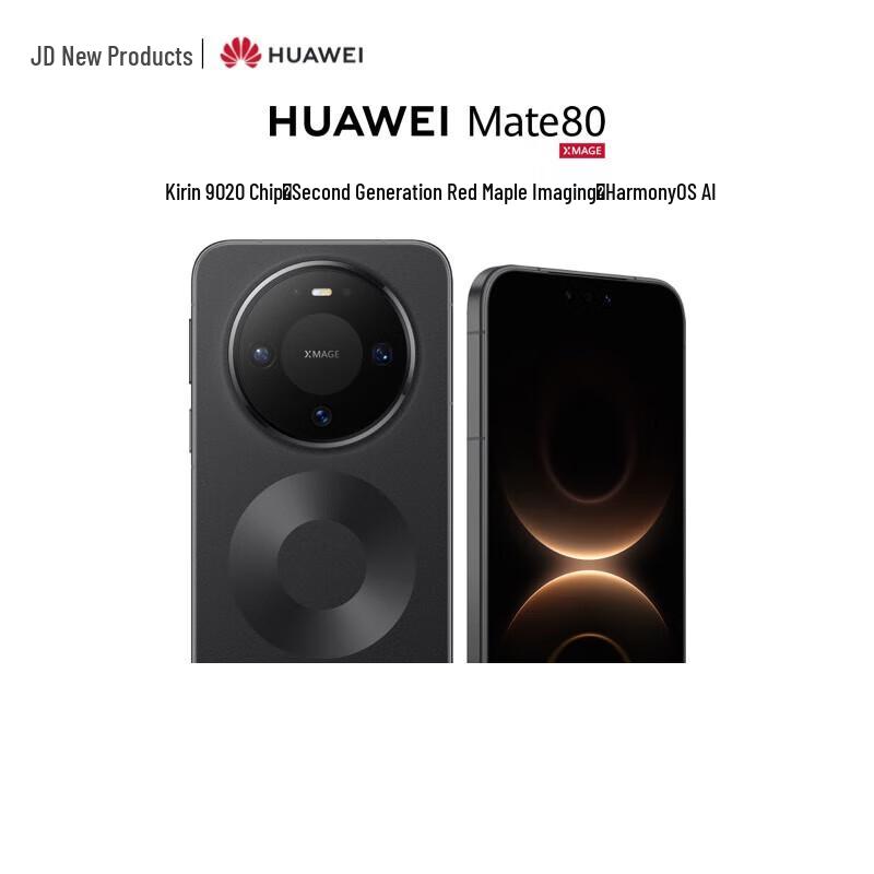 Huawei Mate 80 (CN Version)