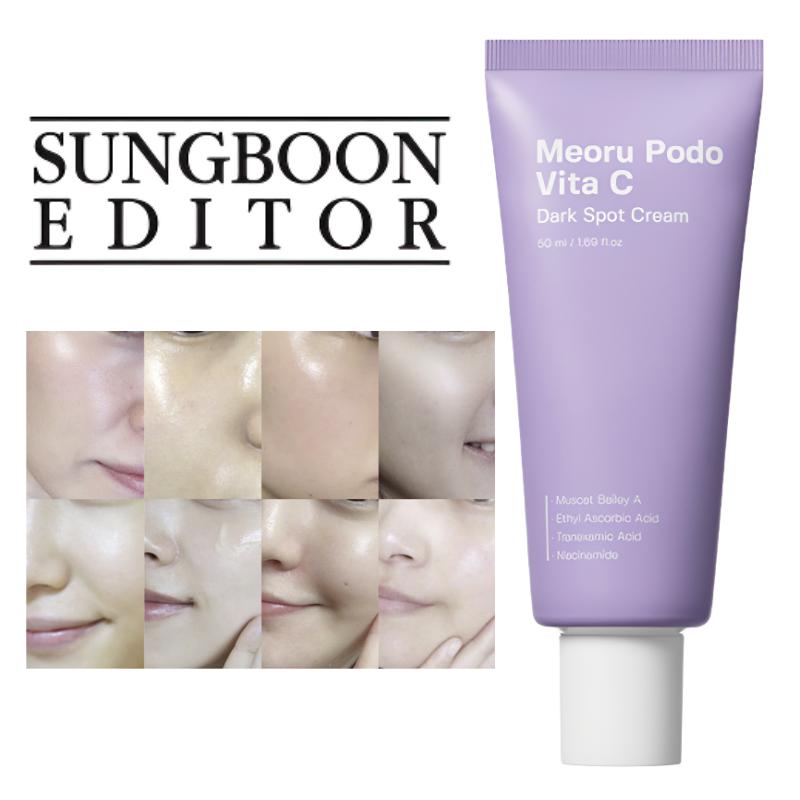 

SUNGBOON EDITOR Meoru Podo Vita C Крем от темных пятен (50мл)