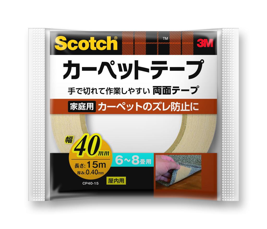 3M Scotch Carpet Fixing for Tatami Leaves Little Damage 40mm 15m Double-Sided Tape, 6-8 Mats, Adhesive, Won't Flooring, Wide, Long, CP40-15