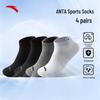 Anta Unisex 4er-Pack Sportsocken