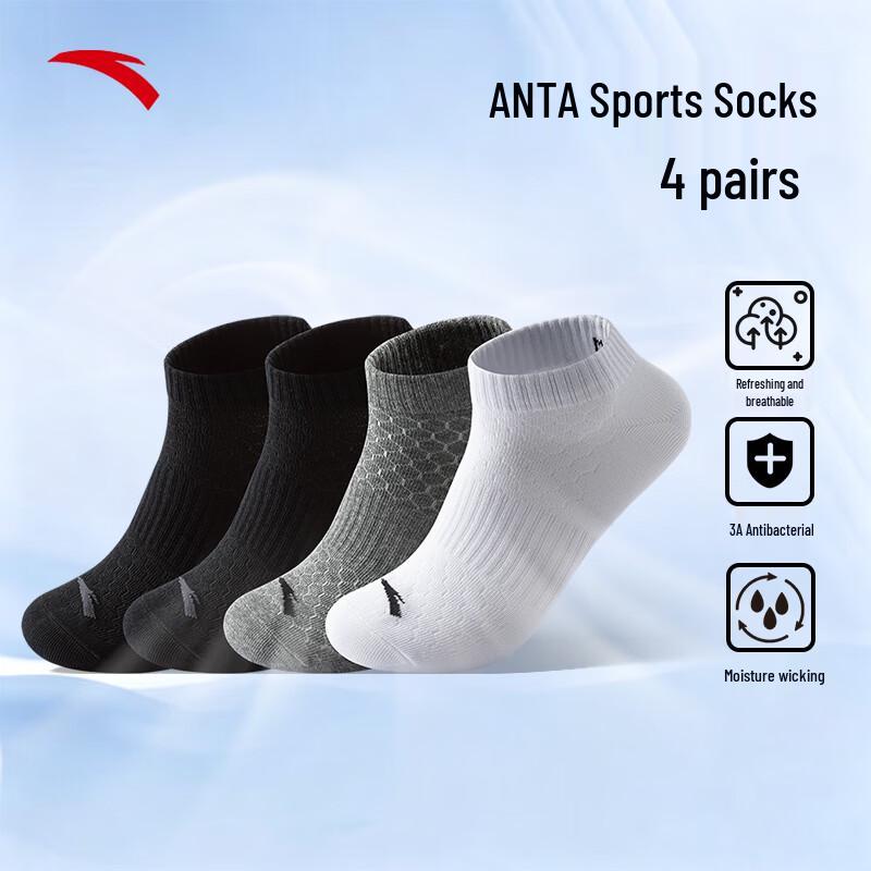 Anta Unisex 4er-Pack Sportsocken