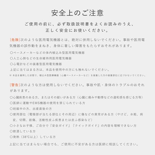 New Model [Official Store Exclusive] SIXPAD Core Belt 2 Abs 2 / SIXPAD Core Belt 2 Abs 2 + Controller Set (Core Belt 2 (New Model), Black, Size M)