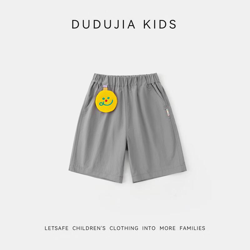 Dudu Family Kids' Waterproof Summer Casual Shorts