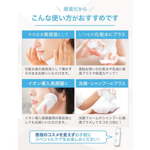 Mitsuki Hyaluronic Acid Undiluted Solution 120ml 100% Undiluted Solution Made In Japan Additive-free Beauty Serum That Can Be Mixed with Lotion TSUMUG