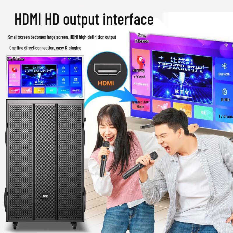 Soaiy K1520 Portable KTV Speaker System with Touchscreen CN plug (adapter included)