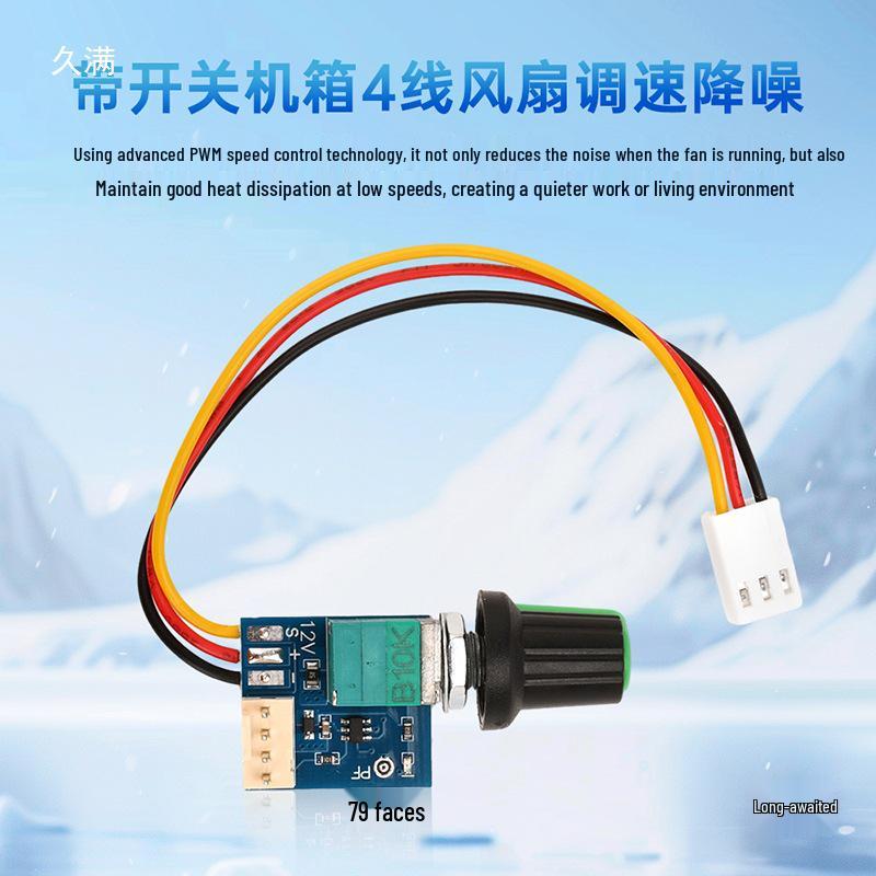 DC5-12V PWM Lüfterdrehzahlregler mit Schalter und Geräuschreduzierung für 4-Draht Lüfter