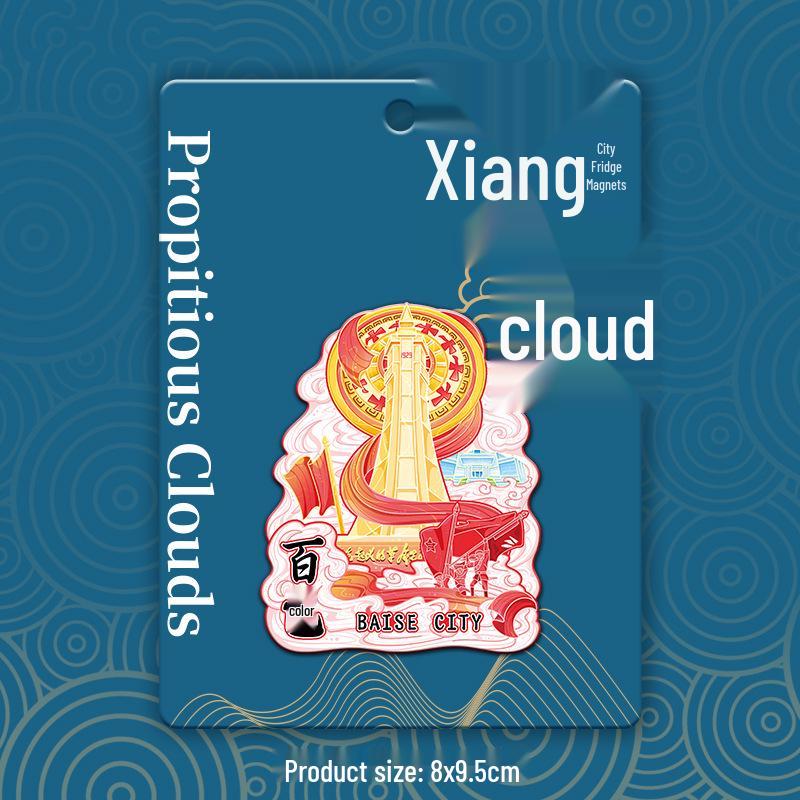 

Guangxi Baise Uprising Monument Wooden Magnet Souvenir