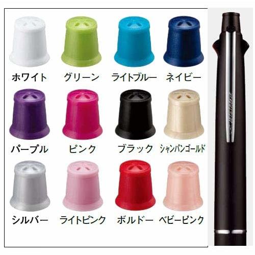 Mitsubishi Pencil Jet Stream 41 MSXE5-1000 Eraser Cap Bordeaux