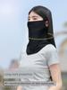 2026 New Model Sun Protection Face Mask for Women, Full Face Coverage, Cycling Sports Ear-Hanging Headscarf, Neck Protection, Ice Silk Scarf Veil