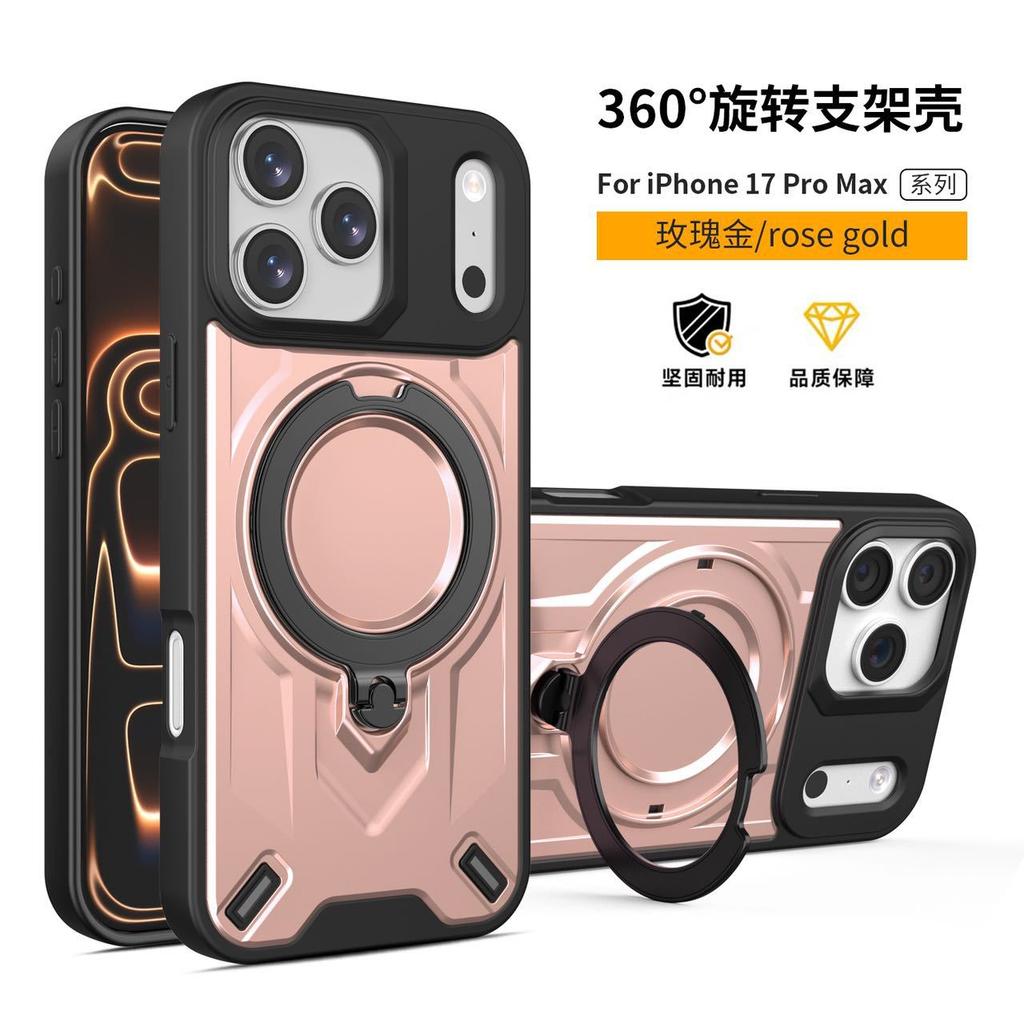 Association armor magnetic suction bracket mobile phone case for Apple 17PROMAX anti-drop protective cover 15/14/13 trend 11/1