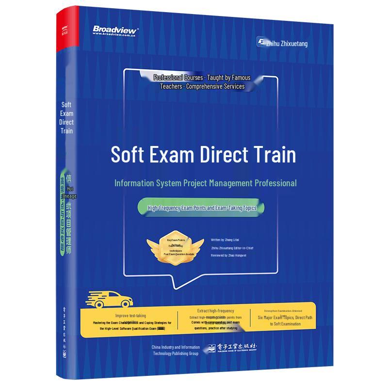 Information System Project Manager Exam Guide