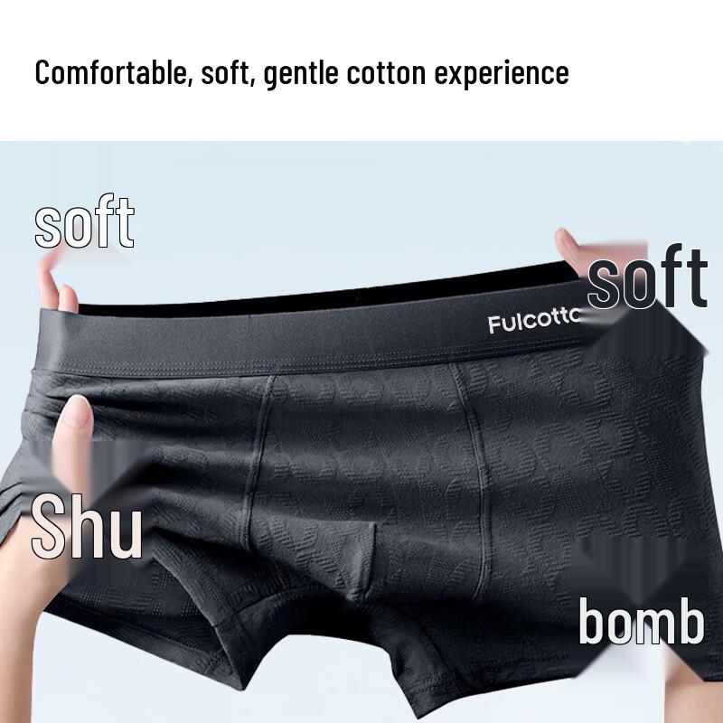 Cotton Soft Men's Jacquard Antibacterial Underwear