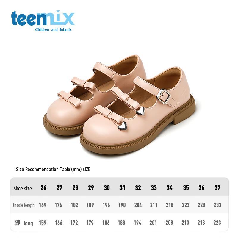 TEENMIX Girls' Soft Sole Bowknot Mary Janes