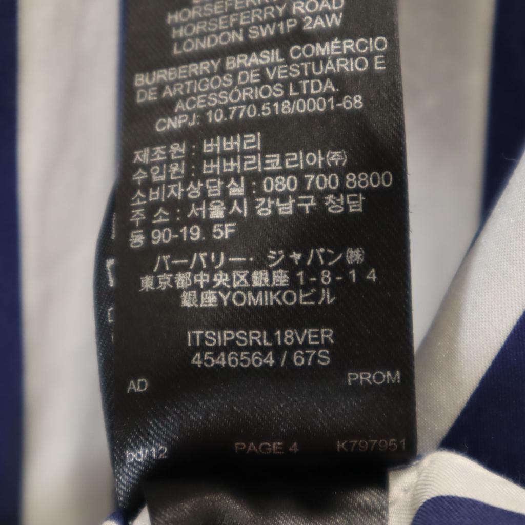 BURBERRY Made in Italy Silk Blend Striped Pattern Long sleeve shirt Women Used