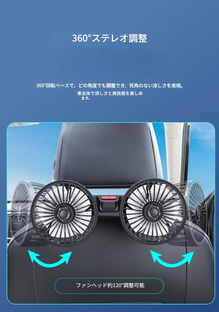 zmart Car Seatback Cooling Fan with 3 Adjustable Airflow Dual USB Neck Car Comfortable Car Car Compact Car Ventilation Settings, Heads, 360-Degree