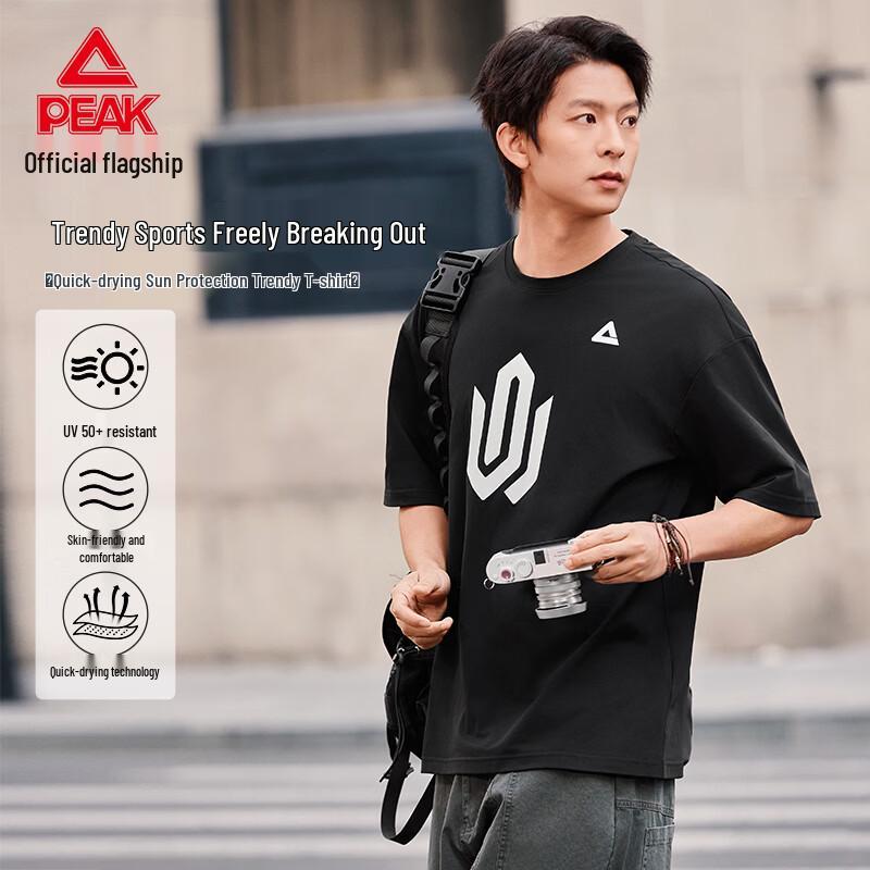 Peak Wiggins Men s Quick-Dry Sports T-Shirt DF662221 XL