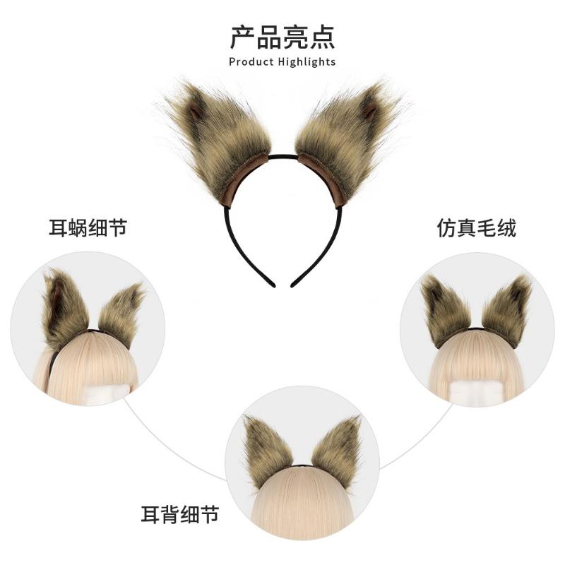 Fox Ears Headband Cos Plush Fox Tail Set Live Comic Show Squirrel Tail Dress Up Props