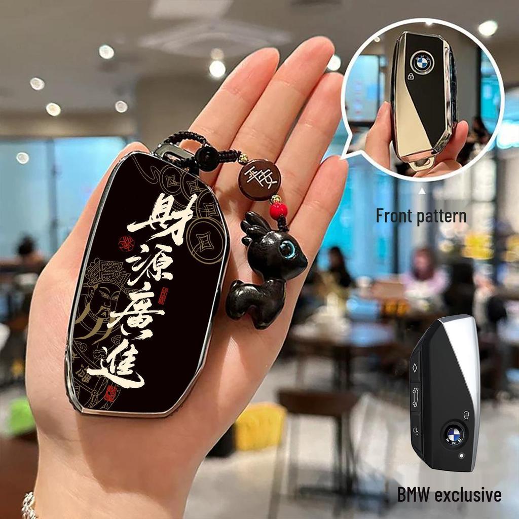 Compatible Key Covers for BMW 3, 5, 7 Series, X3, X5, X6, X7, I3, I5, Blade, 530, and 320li.