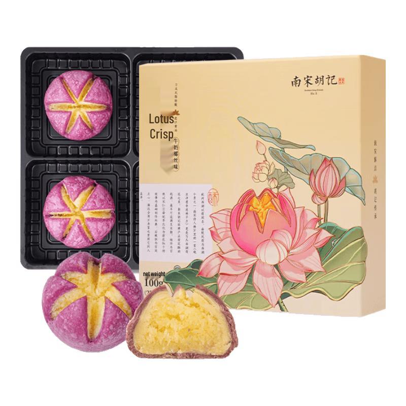 Nan Song Hu Ji West Lake Lotus Pastry