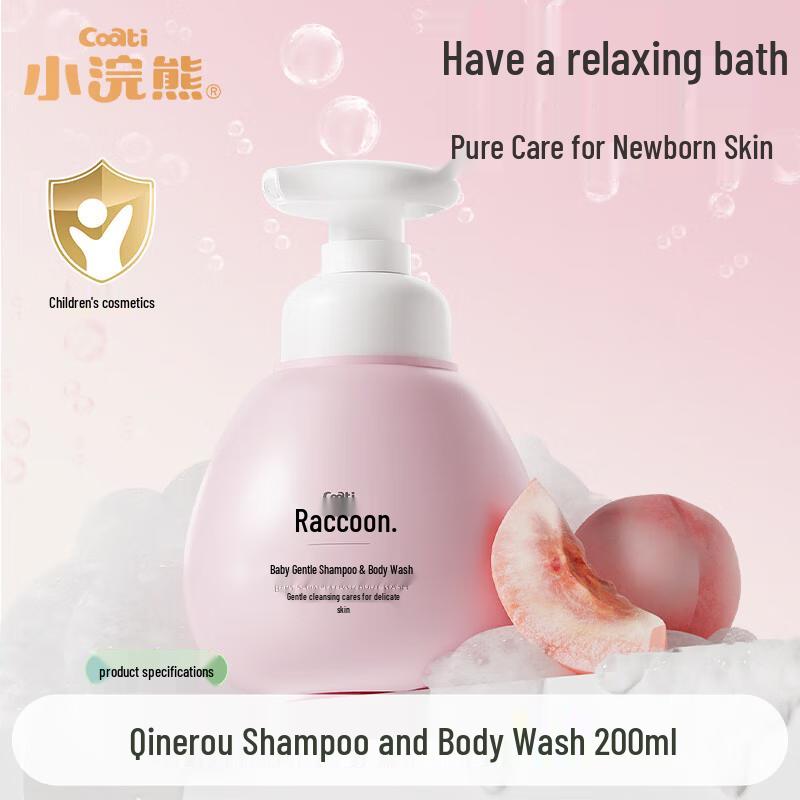 Little Raccoon Baby Peach Extract 2-in-1 Shampoo & Shower Gel