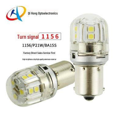 Universal 1156 LED Car Turn Signal & Reversing Light Bulb, P21W BA15S, T20/T25 Compatible