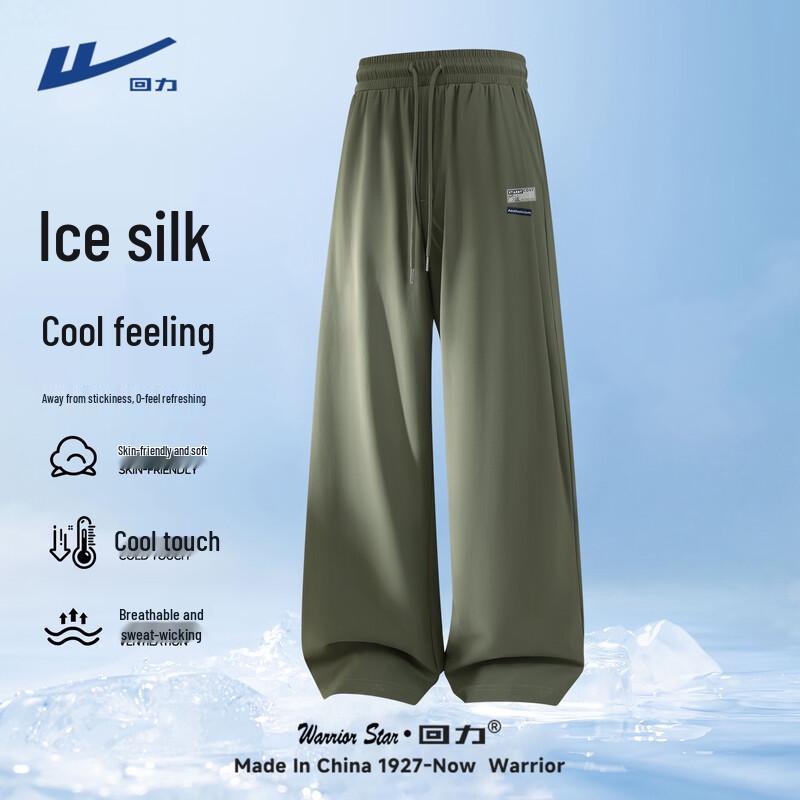 Warrior Men s Ice Silk Cool Breathable Straight-Leg Pants L