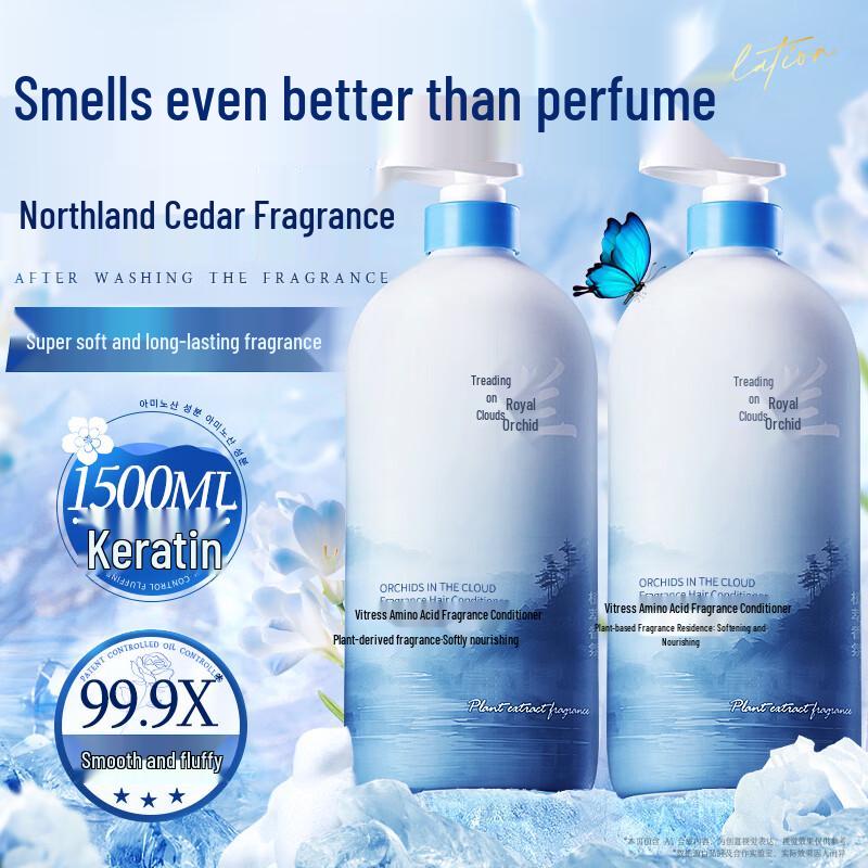 Vithair Amino Acid Fragrance Conditioner