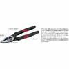 Kyoto Machinery Tools (KTC) Snap Ring Pliers SCP-171