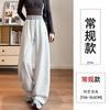 Navy blue scimitar wide-leg pants women's spring and autumn new loose casual straight sweatpants slim banana sweatpants
