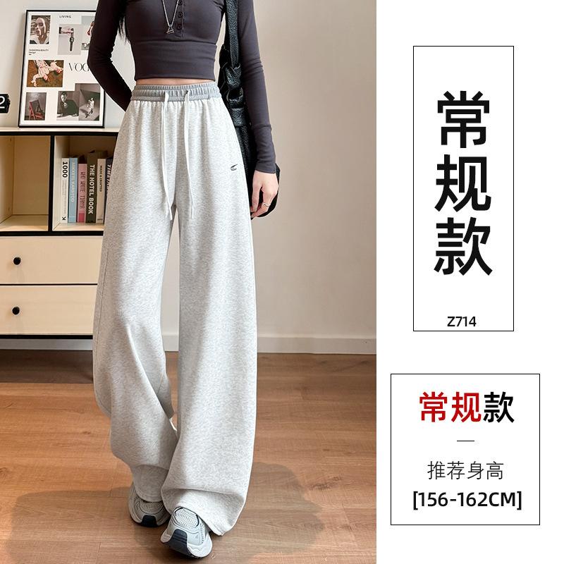 Navy blue scimitar wide-leg pants women's spring and autumn new loose casual straight sweatpants slim banana sweatpants