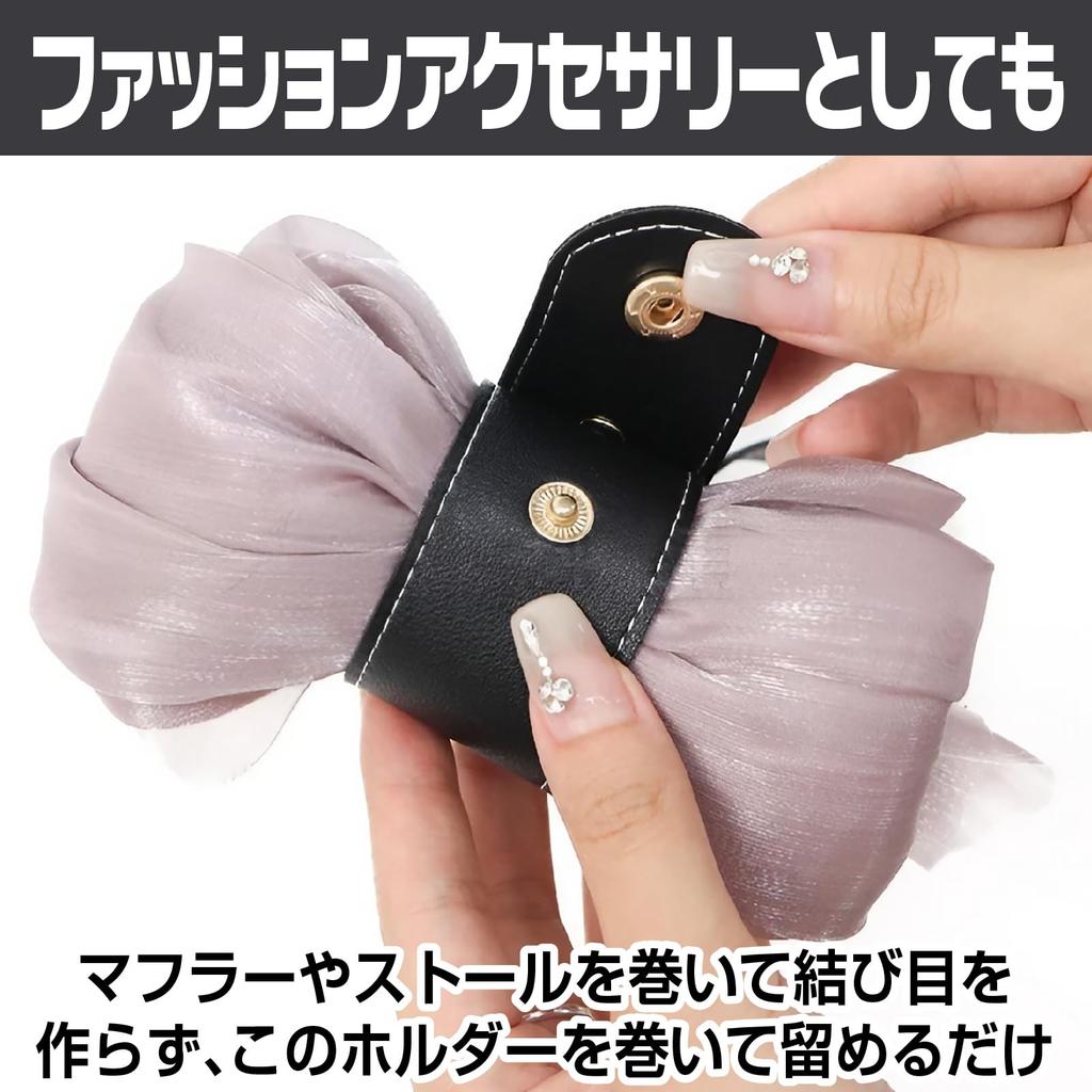 CAWKAY Scarf Holder Set of 2, Scarf Clips for Scarves, Stoles, Cardigans, Shawls, Adjustable Belt Buckle (Black)