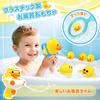 VBACALA Bath Toys: Swimming Duck, Water Gun, Watering Can, Net, Bathroom Water Play, Shower Toy, Storage Net Included, Christmas, Birthday Gift, 9