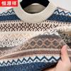 Men's Thick Pure Wool Half-Turtleneck Sweater