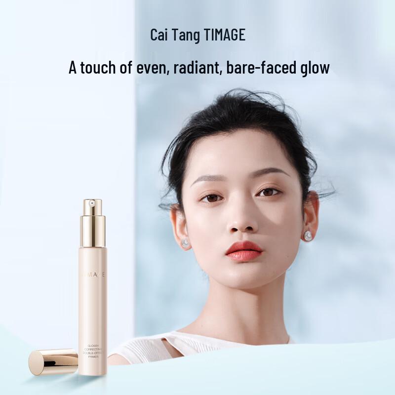 Cai Tang Tinted Radiance Primer