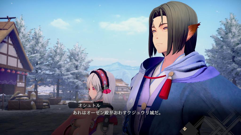 The Path To White PS5 Original Clear Bookmark Included Utawarerumono - Bonus Film-Style