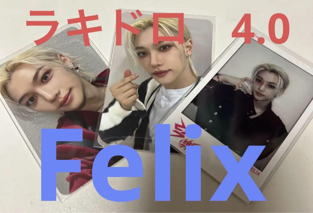 

[USED] straykids sukizu raku star rakidro 4.0 4th Felix