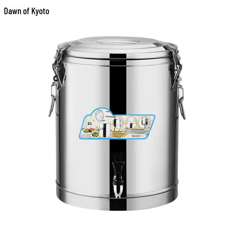 Commercial Stainless Steel Insulated Dispenser