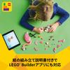LEGO Creator Animals: Pink Flamingo Toy - Birthday Present, Building Blocks, for Girls, Boys, Children Ages 8, 9, 10, Elementary School Students, Anim