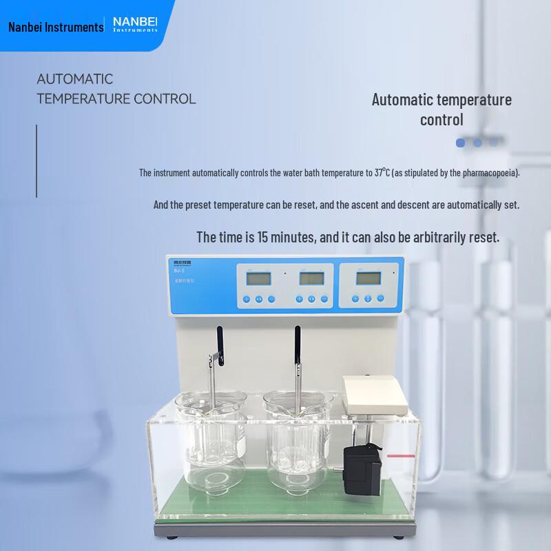 Nanbei Smart Disintegration Tester