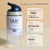 Olay Multi-Effect Skincare Cream
