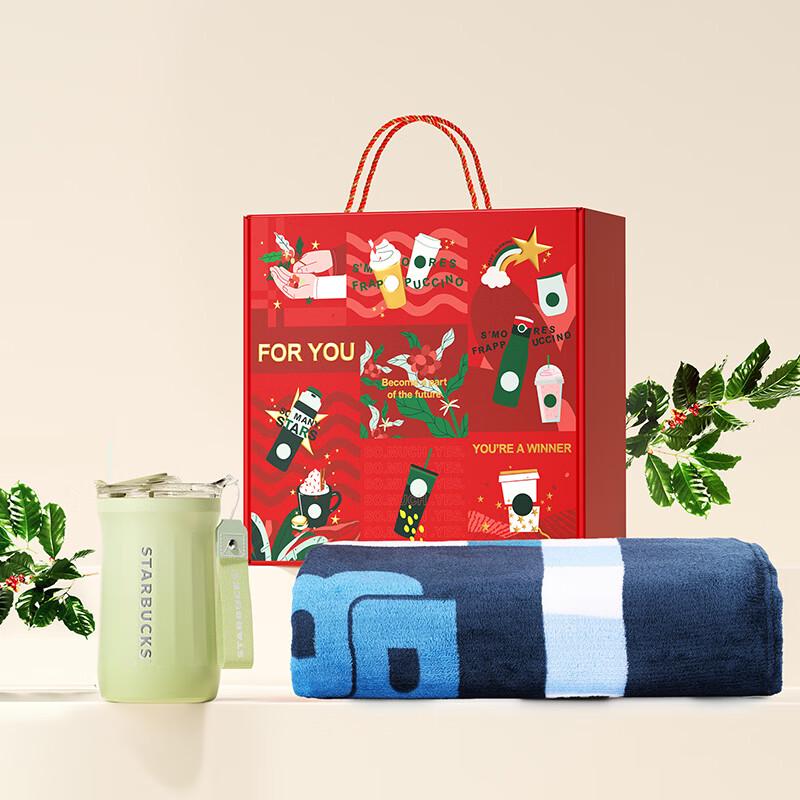 Starbucks Rhombus Coffee Cup & Blanket Set